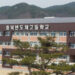 "한국서 가장 핫한 고교"…美NYT, 충북반도체고 조명 6 “한국서 가장 핫한 고교”…美NYT, 충북반도체고 조명