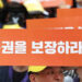 소상공 10명 중 8명 “현재 최저임금 부담 커”…38% ‘고용 축소’