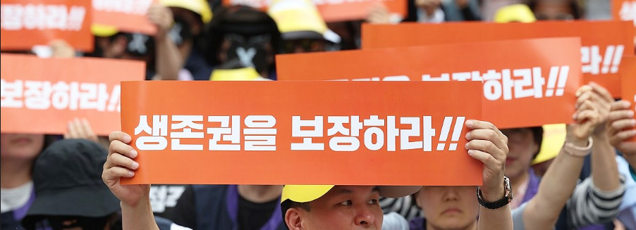 소상공 10명 중 8명 "현재 최저임금 부담 커"…38% '고용 축소' 1 life 0623