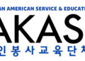 미주 한인단체, 생활비 부담 실태파악 ‘살림살이 캠페인’