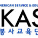 미주 한인단체, 생활비 부담 실태파악 ‘살림살이 캠페인’