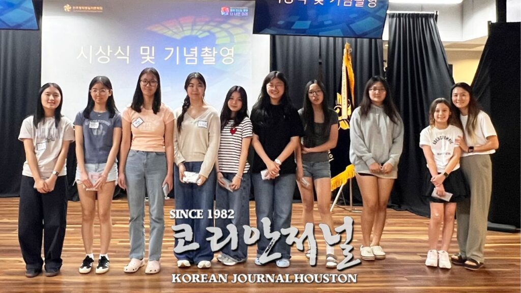 2026 해외 청소년 통일 골든벨 휴스턴 예선 ‘성료’ 2 web houston winners 0602