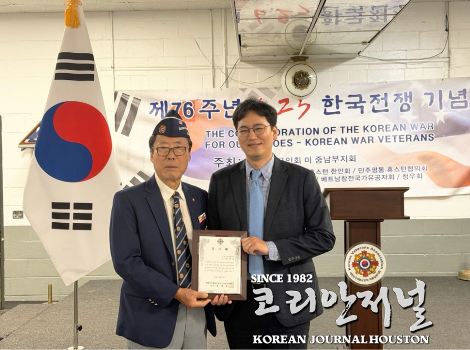 web jung prize 0630
