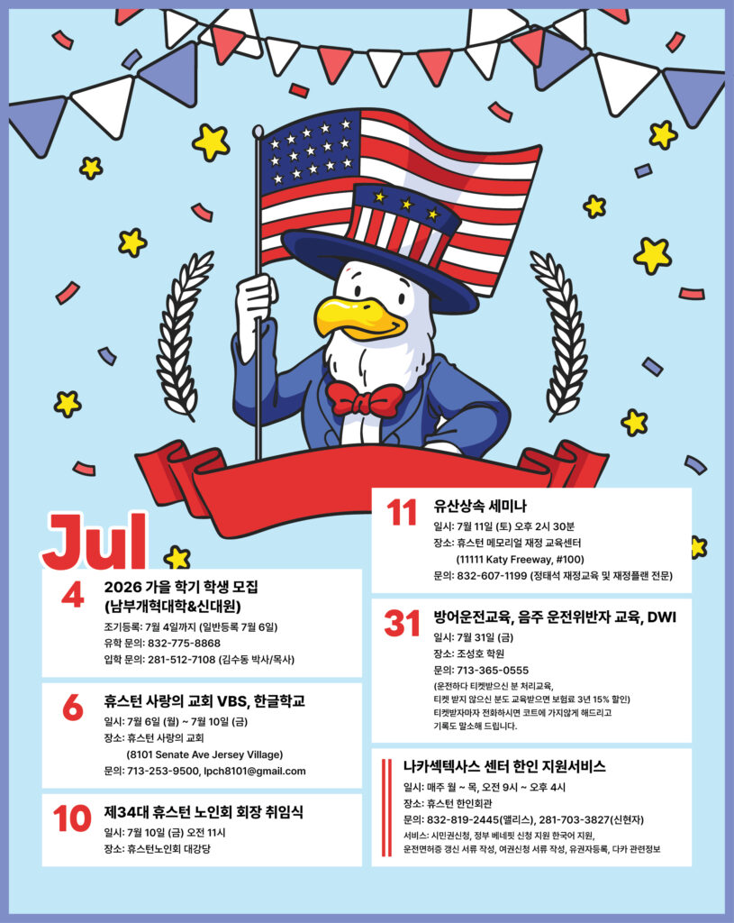 070326 Calender