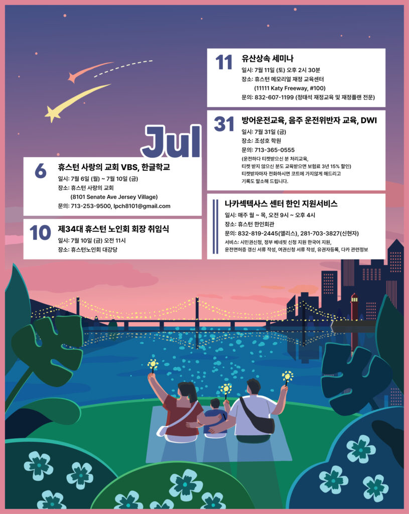 071026 Calender