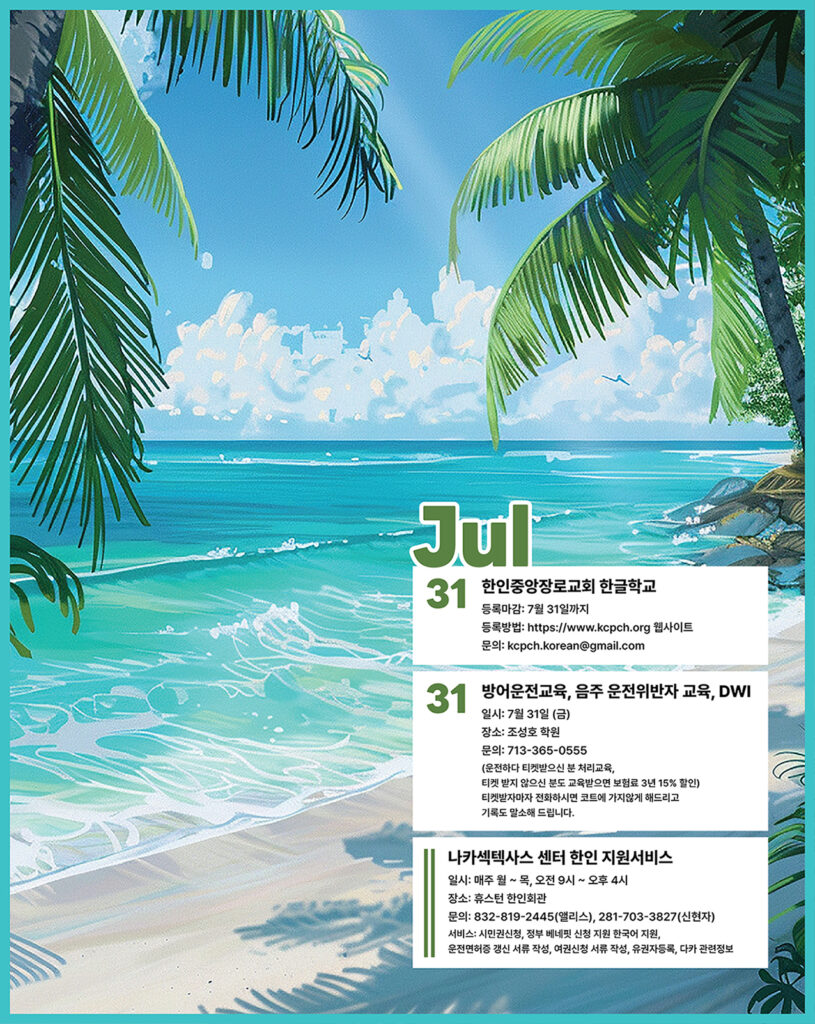 071726 Calendar