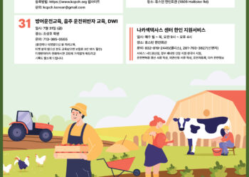 행사캘린더 7/24/2026