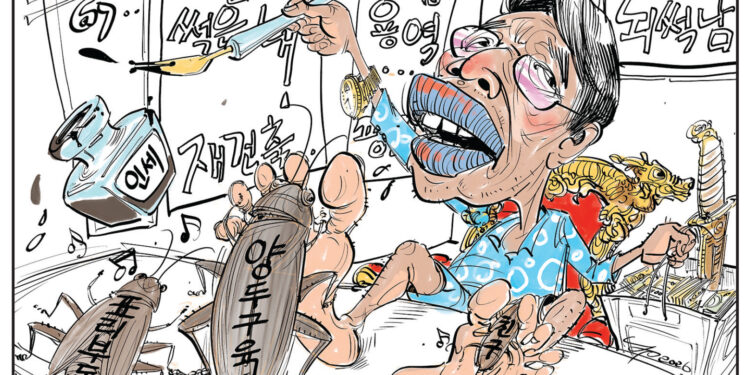 시사만평 7/31/2026