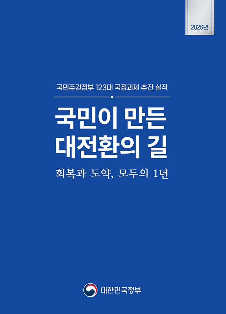 1 1 3 07172026