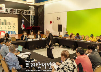 ‘휴스턴 재난 대비’ 미디어 브리핑 개최(음성서비스)