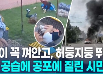 [영상] 러, 활공폭탄·미사일 공격…드론으로 석유저장소 때린 우크라