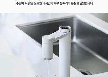 쿠쿠 렌탈 아메리카, ‘스팀100 빌트인 정수기’ 출시