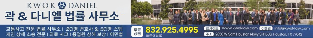 Kwok Daniel web 050626No Ckick 1