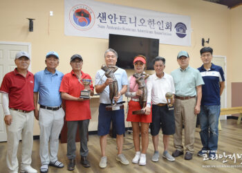 한인학생 장학회, 상록회 기금 마련 골프대회 성료 13 한인학생 장학회, 상록회 기금 마련 골프대회 성료