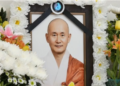 하안거 중 쓰러진 성주사 범허스님…장기 기증해 4명에 새 생명