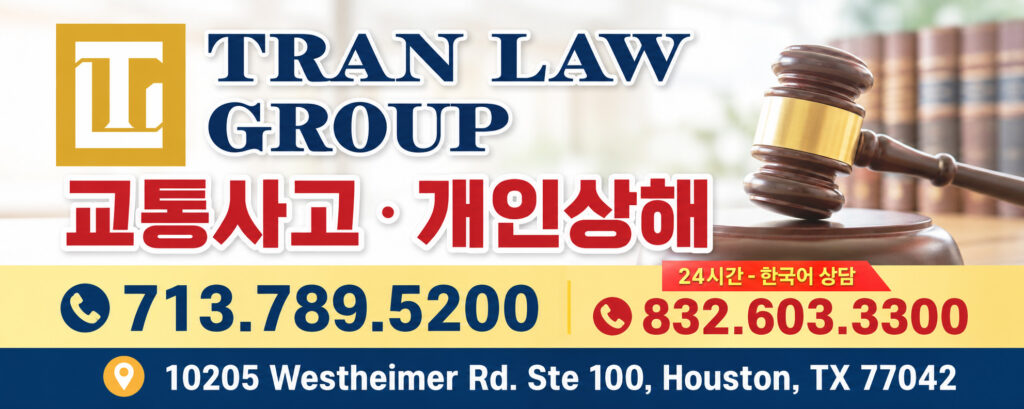 Tran law web banner 0721