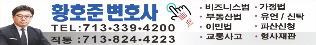 hwang hojun 1