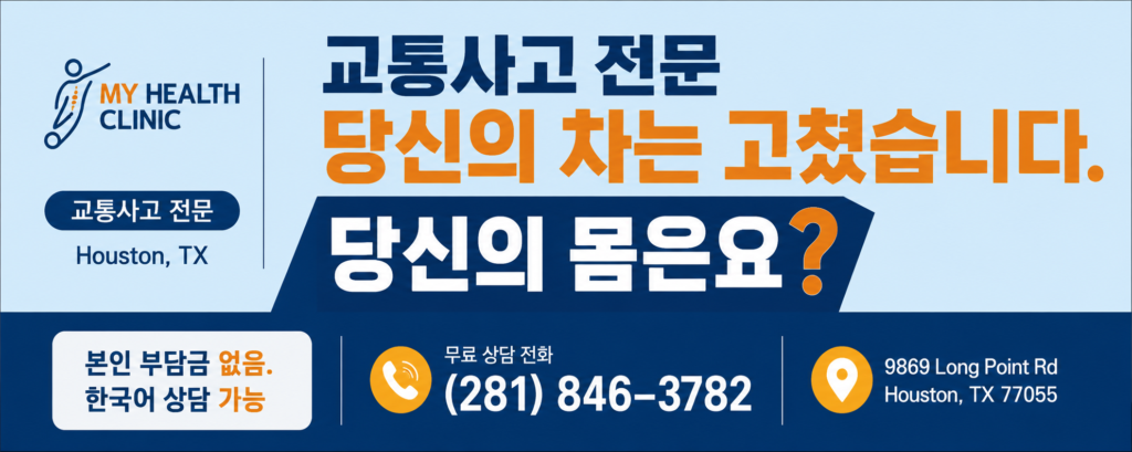 my health banner 0721