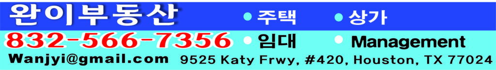 인플레 우려에 美 주택담보대출 금리 1년 만에 최고 2 wan