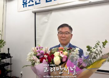 제34대 휴스턴 한인노인회 김운배 신임회장 취임(음성서비스)