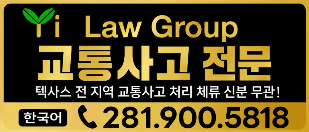yi law web banner 0721 1