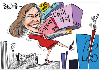 시사만평 8/7/2026