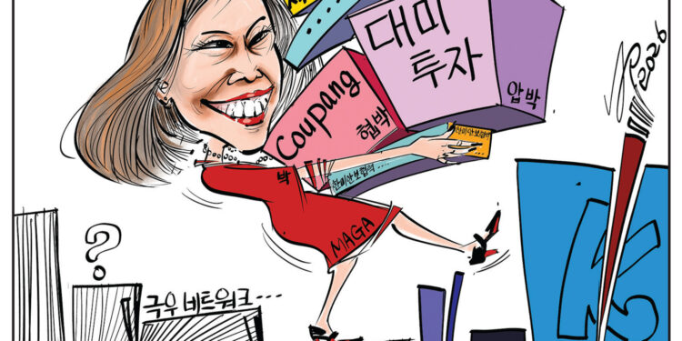 시사만평 8/7/2026
