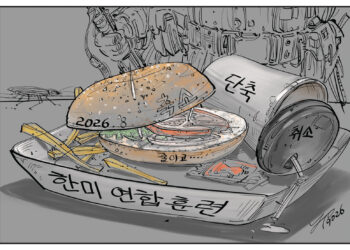시사만평 8/21/2026