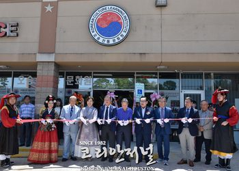 [1보]오송전통문화원, 재개관으로 전통 역사 잇다 (음성서비스)