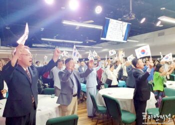 제81회 광복절 경축식, 휴스턴 한인사회 함께 기념(2부)(음성서비스)