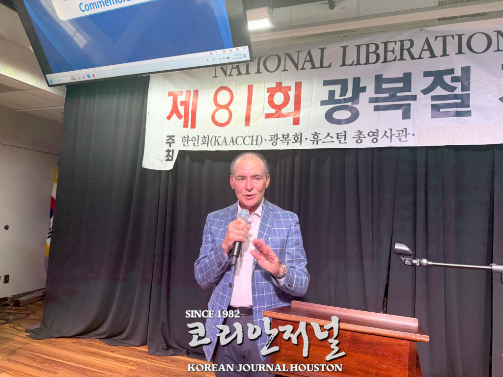 휴스턴 한인회 정기총회 및 광복절 경축식 성황(음성서비스) 7 1 1 3 081826