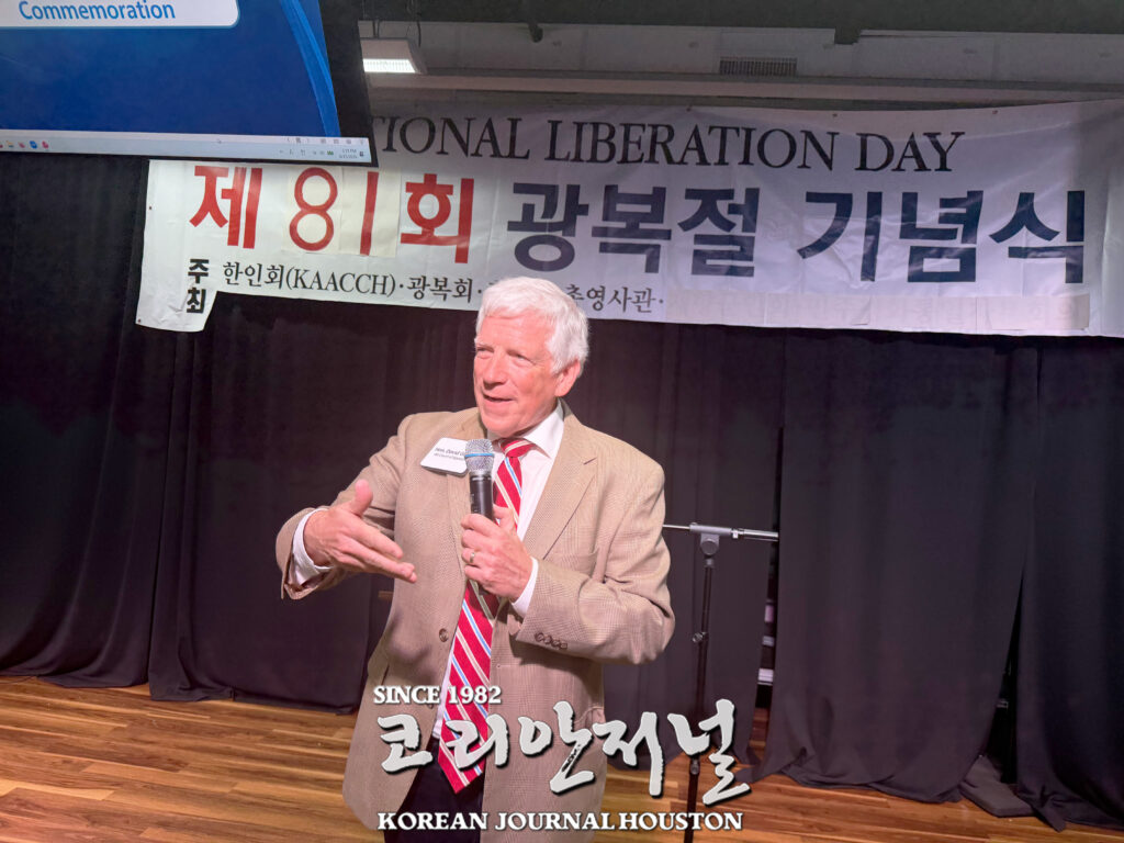 휴스턴 한인회 정기총회 및 광복절 경축식 성황(음성서비스) 8 1 1 4 081826