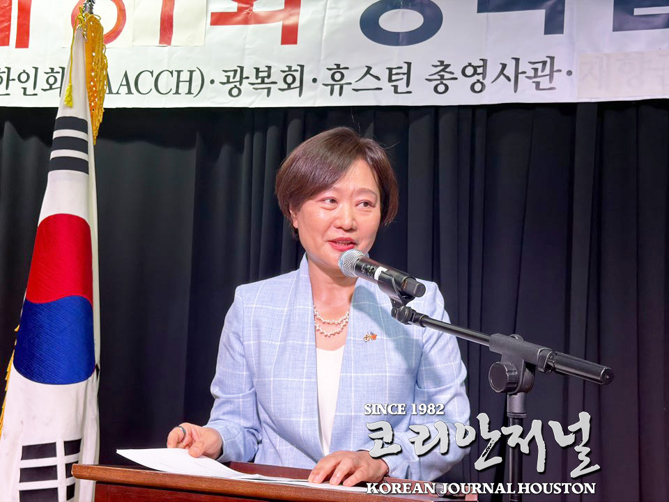 휴스턴 한인회 정기총회 및 광복절 경축식 성황(음성서비스) 4 1 1 5 081826