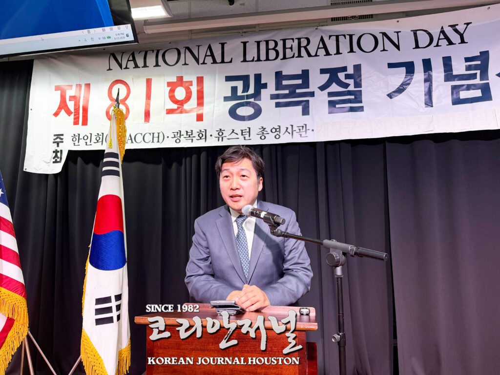 휴스턴 한인회 정기총회 및 광복절 경축식 성황(음성서비스) 5 1 1 7 081826