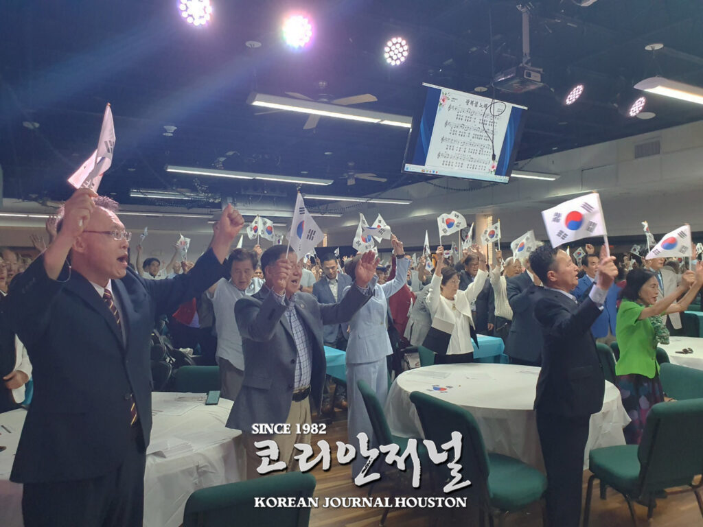 휴스턴 한인회 정기총회 및 광복절 경축식 성황(음성서비스) 1 1 1 cover 1