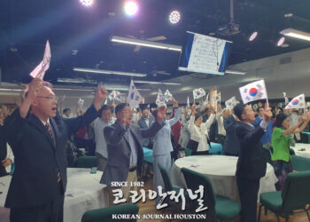 휴스턴 한인회 정기총회 및 광복절 경축식 성황(음성서비스)