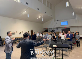 휴스턴 제81주년 광복절 기념 연합예배 개최(음성서비스)
