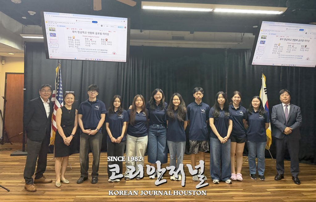 반세기 역사 휴스턴 한인학교, 2026 가을학기 개강(음성서비스) 2 1 2 0901