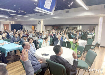 휴스턴 한인회 정기총회, 정관 현실화 개정안 통과