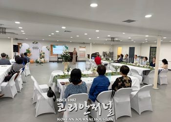 남부개혁대학·신대원, ‘제1회 후원의 밤’ 성황(음성서비스)