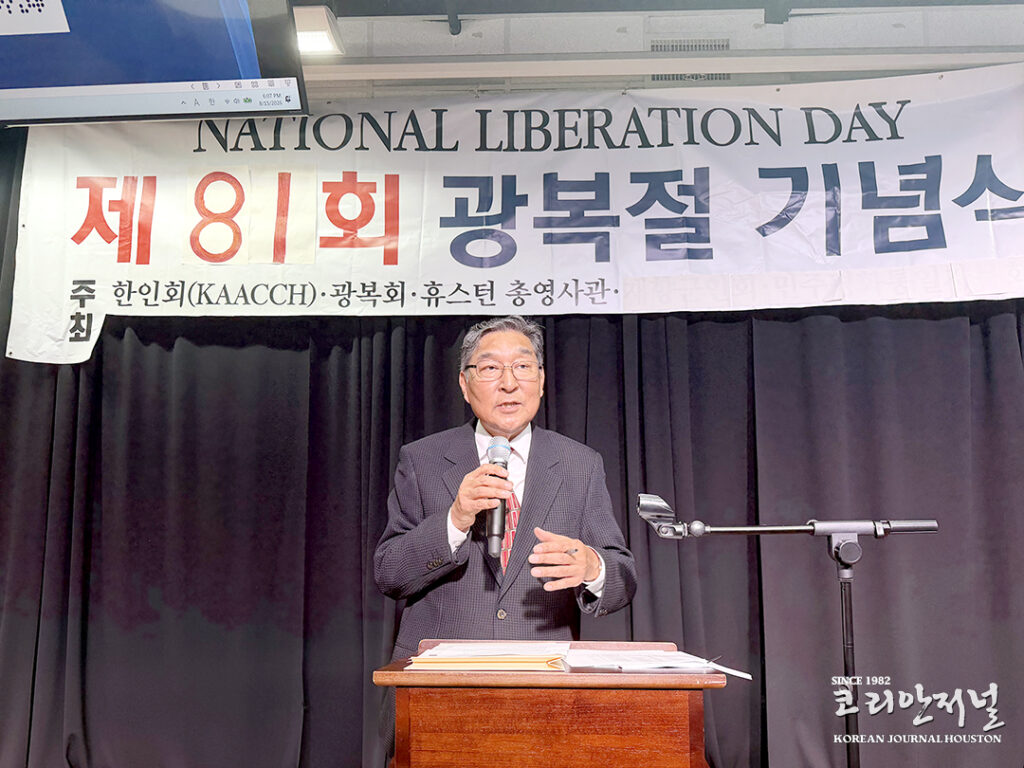 휴스턴 한인회 정기총회, 정관 현실화 개정안 통과 2 1 2 2 081826