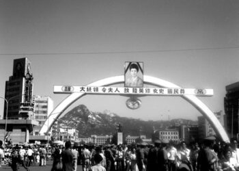 1974년 육영수 여사 저격 바라본 美…”박정희, 온건하게 가지 않을 것”