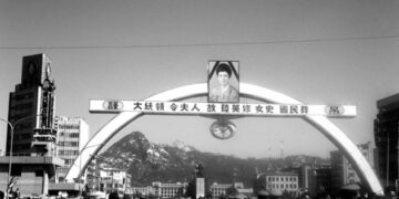 1974년 육영수 여사 저격 바라본 美…”박정희, 온건하게 가지 않을 것”