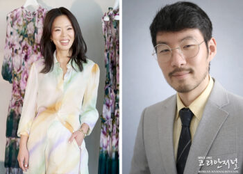 2026 차세대 리더 대표단에 휴스턴 출신 2인 선정