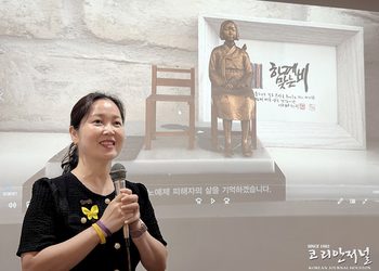 일본군 위안부 기림일 다큐 ‘나의 마음은 지지 않았다’ 성황