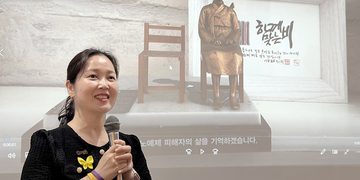 일본군 위안부 기림일 다큐 ‘나의 마음은 지지 않았다’ 성황 4 일본군 위안부 기림일 다큐 ‘나의 마음은 지지 않았다’ 성황