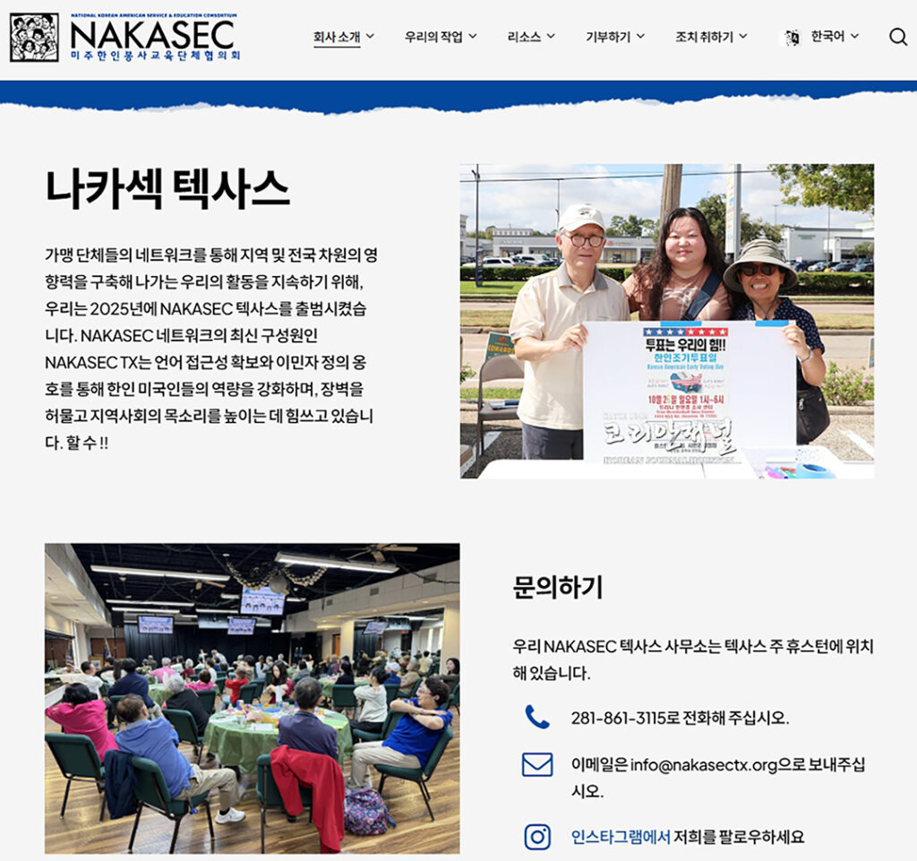 공항 단속 ‘이민자 여행 주의’, 범죄 기록 없어도 체포 사례 증가 1 5 1 1 08072026