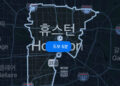 자율주행 택시 ‘웨이모(Waymo)’, 휴스턴 운행 구역 확대 11 자율주행 택시 ‘웨이모(Waymo)’, 휴스턴 운행 구역 확대
