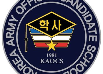 대한민국 학사장교 휴스턴으로 모인다