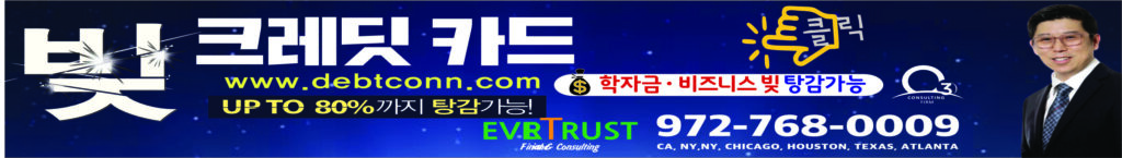 "K-스킨케어 반했어요"…미국 올리브영에 하루 1천명 몰렸다 2 Evertrust